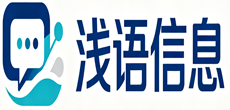 浅语信息咨询|视频教程知识付费软件下载网站模板